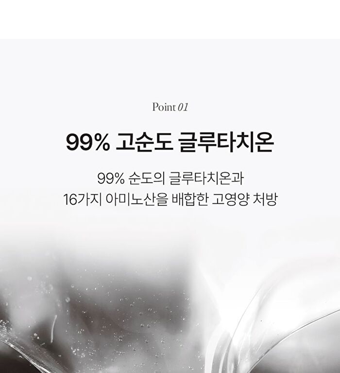 Synergy Ampoule Mask - 10g