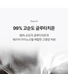 Synergy Ampoule Mask - 10g