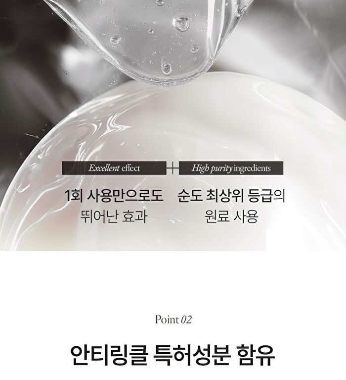 Synergy Ampoule Mask - 10g