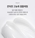 Synergy Ampoule Mask - 10g