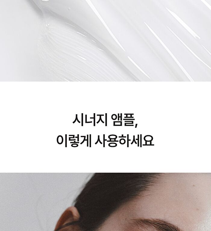 Synergy Ampoule Mask - 10g