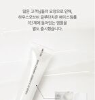 Synergy Ampoule Mask - 10g