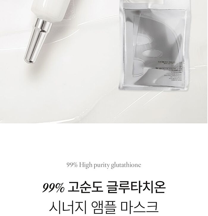 Synergy Ampoule Mask - 10g