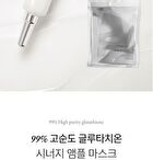 Synergy Ampoule Mask - 10g