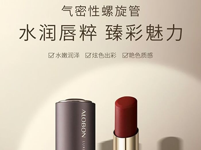 Luxurious Moisturizing & Charming Lipstick - 4 Colors - 203# Caramel Red Brown - 3.2g