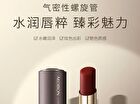 Luxurious Moisturizing & Charming Lipstick - 4 Colors - 203# Caramel Red Brown - 3.2g