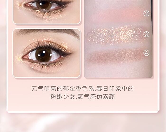 Illuminating Chameleon Eyeshadow Palette - 4 Types - 01# Honeysuckle - 3.2g