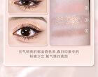 Illuminating Chameleon Eyeshadow Palette - 4 Types - 01# Honeysuckle - 3.2g