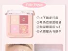 Illuminating Chameleon Eyeshadow Palette - 4 Types - 01# Honeysuckle - 3.2g