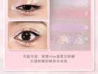 Illuminating Chameleon Eyeshadow Palette - 4 Types - 01# Honeysuckle - 3.2g