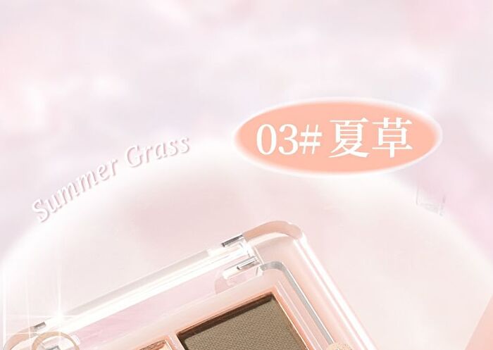 Illuminating Chameleon Eyeshadow Palette - 4 Types - 01# Honeysuckle - 3.2g