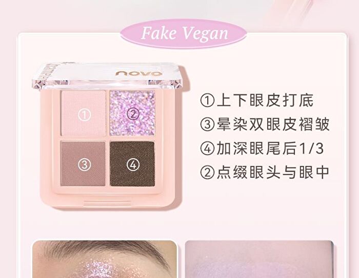 Illuminating Chameleon Eyeshadow Palette - 4 Types - 01# Honeysuckle - 3.2g