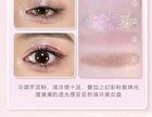 Illuminating Chameleon Eyeshadow Palette - 4 Types - 01# Honeysuckle - 3.2g