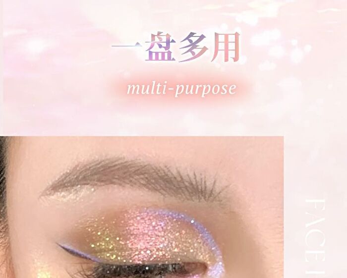Illuminating Chameleon Eyeshadow Palette - 4 Types - 01# Honeysuckle - 3.2g