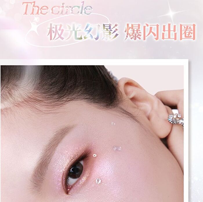 Illuminating Chameleon Eyeshadow Palette - 4 Types - 01# Honeysuckle - 3.2g