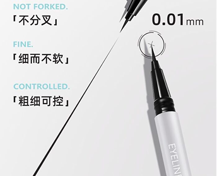 Soft & Smooth Liquid Eyeliner - 2 Colors - 02# Brown - 0.6ml