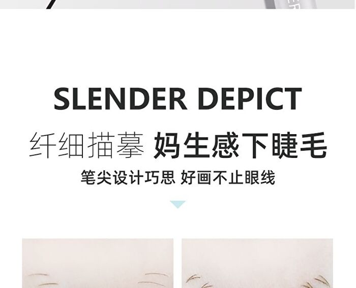 Soft & Smooth Liquid Eyeliner - 2 Colors - 02# Brown - 0.6ml
