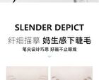 Soft & Smooth Liquid Eyeliner - 2 Colors - 02# Brown - 0.6ml