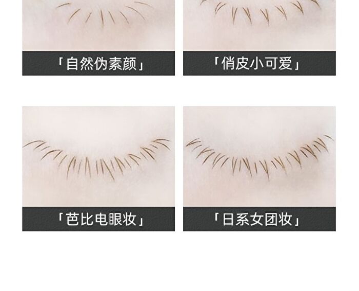 Soft & Smooth Liquid Eyeliner - 2 Colors - 02# Brown - 0.6ml