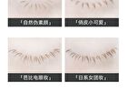 Soft & Smooth Liquid Eyeliner - 2 Colors - 02# Brown - 0.6ml