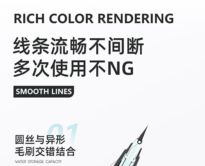 Soft & Smooth Liquid Eyeliner - 2 Colors - 02# Brown - 0.6ml