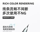 Soft & Smooth Liquid Eyeliner - 2 Colors - 02# Brown - 0.6ml