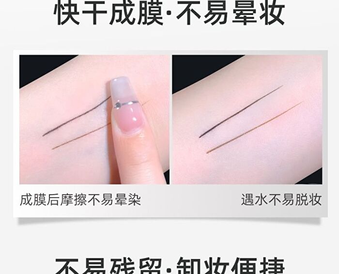 Soft & Smooth Liquid Eyeliner - 2 Colors - 02# Brown - 0.6ml