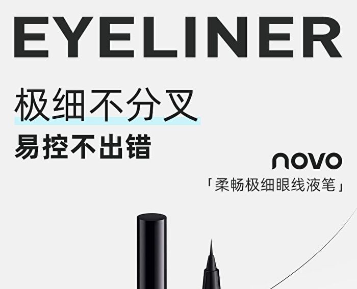 Soft & Smooth Liquid Eyeliner - 2 Colors - 02# Brown - 0.6ml