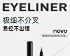 Soft & Smooth Liquid Eyeliner - 2 Colors - 02# Brown - 0.6ml