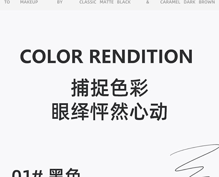 Soft & Smooth Liquid Eyeliner - 2 Colors - 02# Brown - 0.6ml