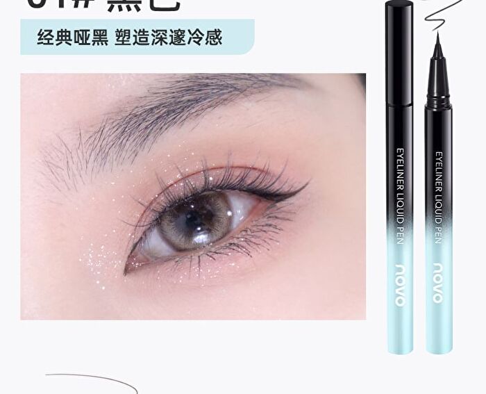 Soft & Smooth Liquid Eyeliner - 2 Colors - 02# Brown - 0.6ml