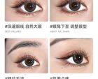 Soft & Smooth Liquid Eyeliner - 2 Colors - 02# Brown - 0.6ml
