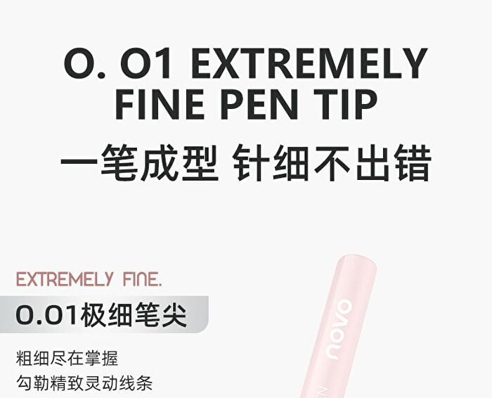 Soft & Smooth Liquid Eyeliner - 2 Colors - 02# Brown - 0.6ml