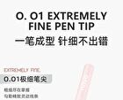Soft & Smooth Liquid Eyeliner - 2 Colors - 02# Brown - 0.6ml