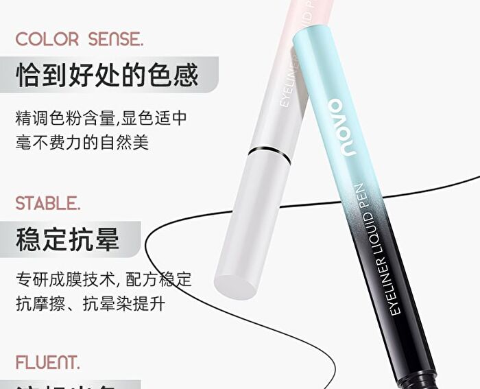 Soft & Smooth Liquid Eyeliner - 2 Colors - 02# Brown - 0.6ml