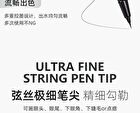 Soft & Smooth Liquid Eyeliner - 2 Colors - 02# Brown - 0.6ml