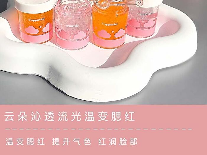 Cloud Soak Flow Light Temperature Change Blush - 2 Colors - Set (5g x 2)