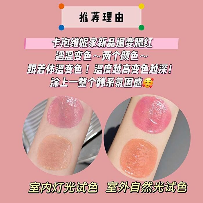 Cloud Soak Flow Light Temperature Change Blush - 2 Colors - Set (5g x 2)