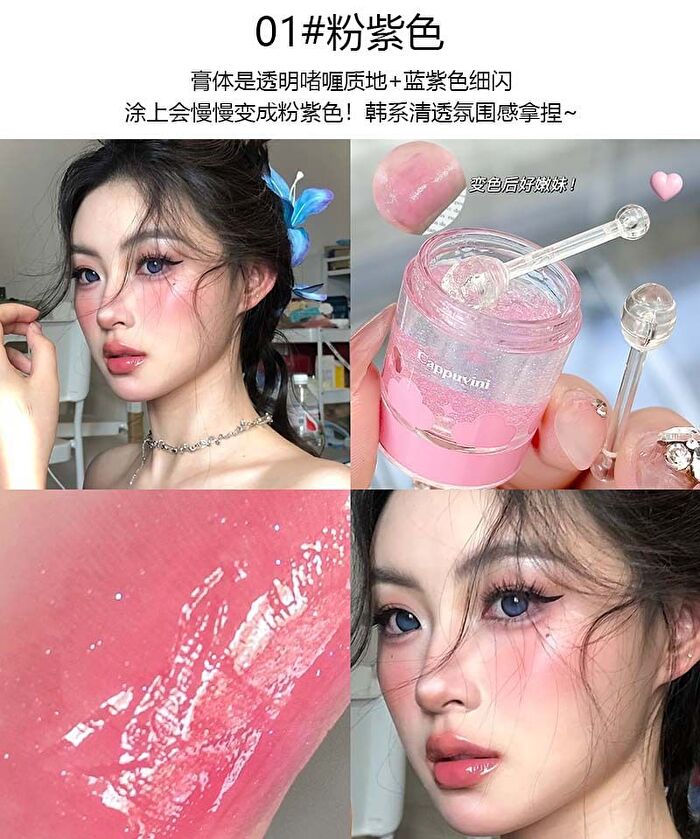 Cloud Soak Flow Light Temperature Change Blush - 2 Colors - Set (5g x 2)