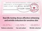 Bright-Plus Whitening Lotion - 100g