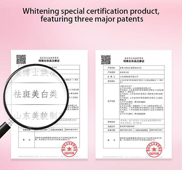 Bright-Plus Whitening Lotion - 100g