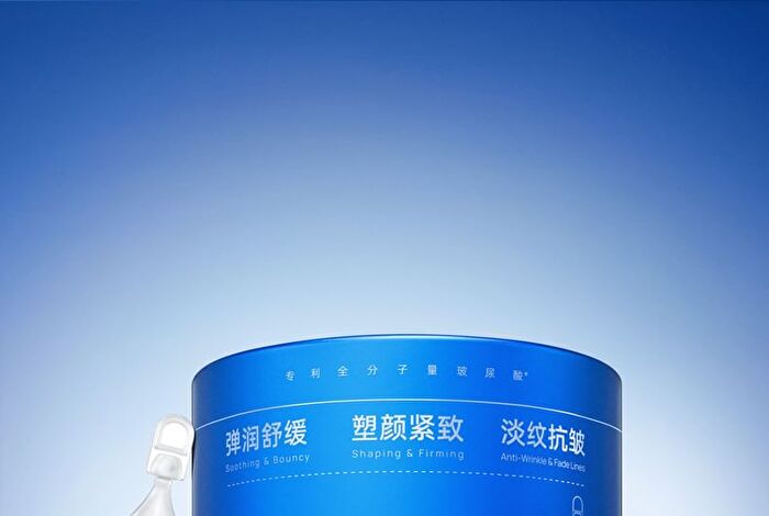 Sodium Hyaluronate Collagen Single Use Essence - 1.5ml x 30pcs