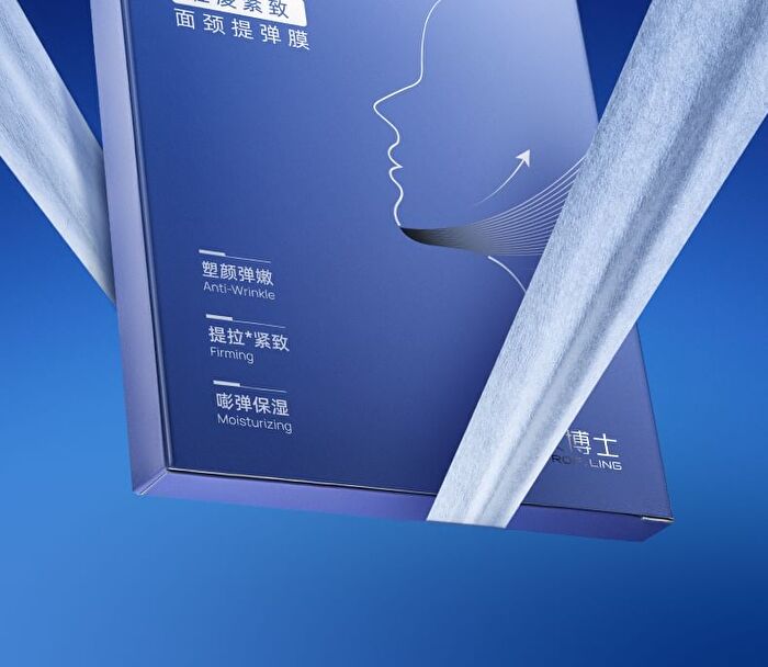 Youth-Active Firming Face And Neck Lift Mask - 23ml x 5pcs