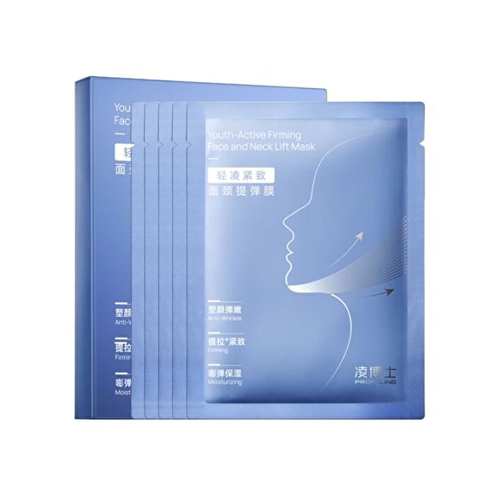 Youth-Active Firming Face And Neck Lift Mask - 23ml x 5pcs