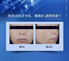 Frozen Anti-Wrinkle Firming Essence Cream - 50g