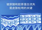 Frozen Anti-Wrinkle Firming Essence Cream - 50g