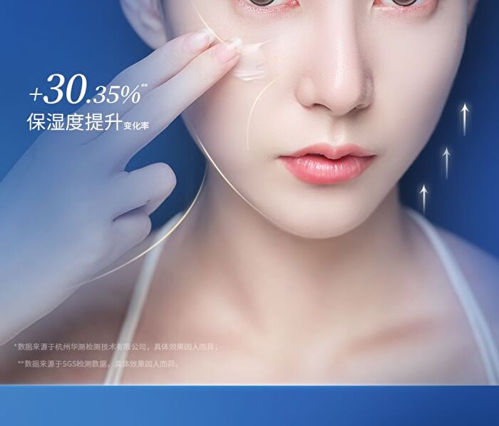Frozen Anti-Wrinkle Firming Essence Cream - 50g