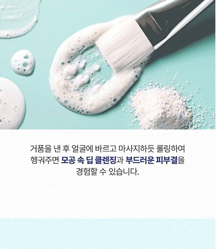 Hydro Purifying Wash Powder - 50g