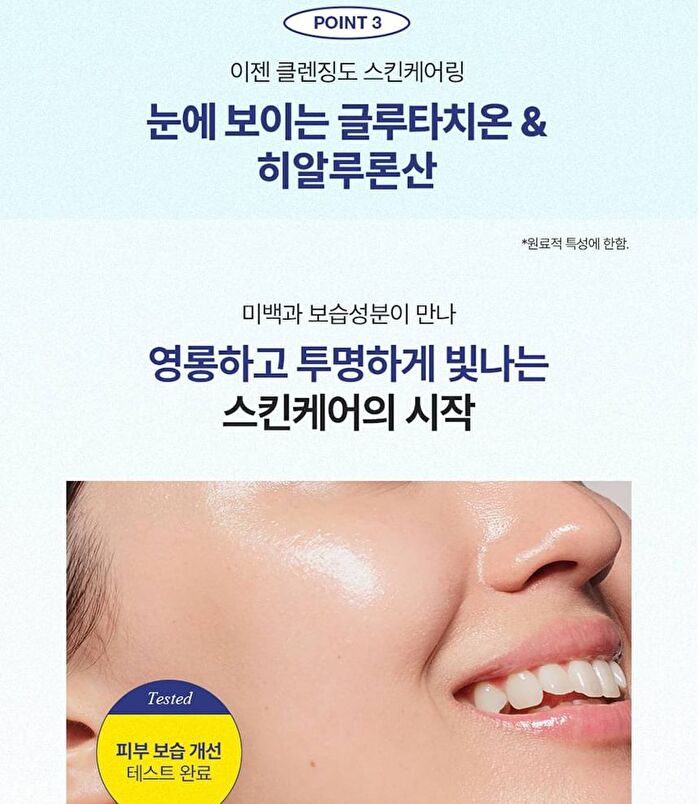 Hydro Purifying Wash Powder - 50g