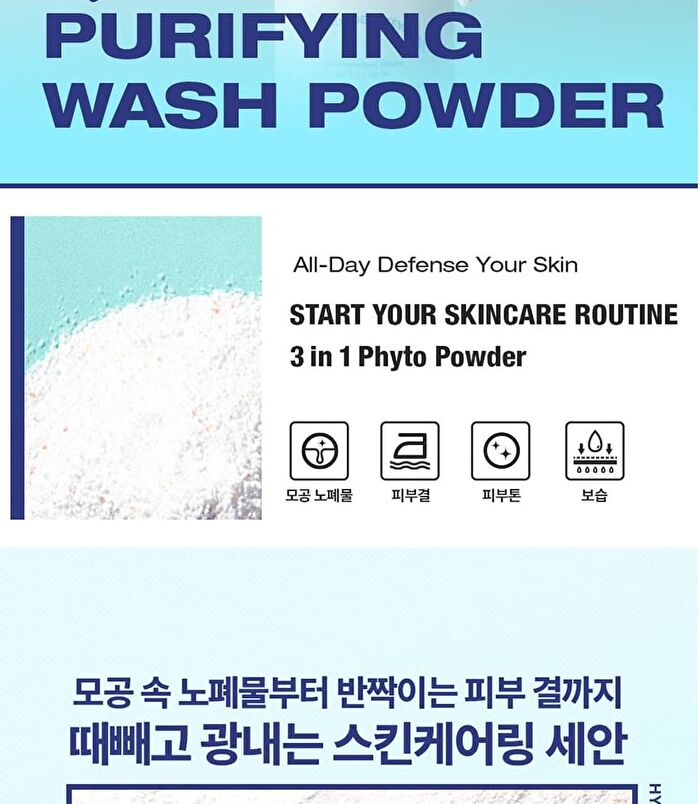 Hydro Purifying Wash Powder - 50g